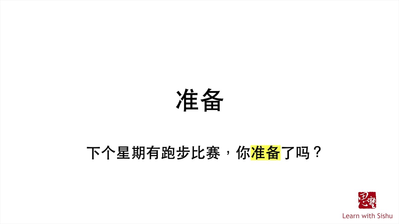 cambridge-igcse-mandarin-chinese-foreign-language-0547-reading