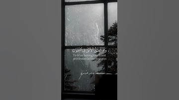 وهو الذي يبدأ الخلق ثم …. تلارة ندية للقارئ ياسر الدوسري
