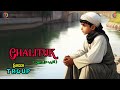 Ghalituk I غاليتوك I OTT Arabia