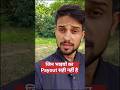 Facebook से पैसा नहीं आ रहा? 😱#FacebookPayout#FacebookPaymentProblem#FacebookMonetization#Facebook