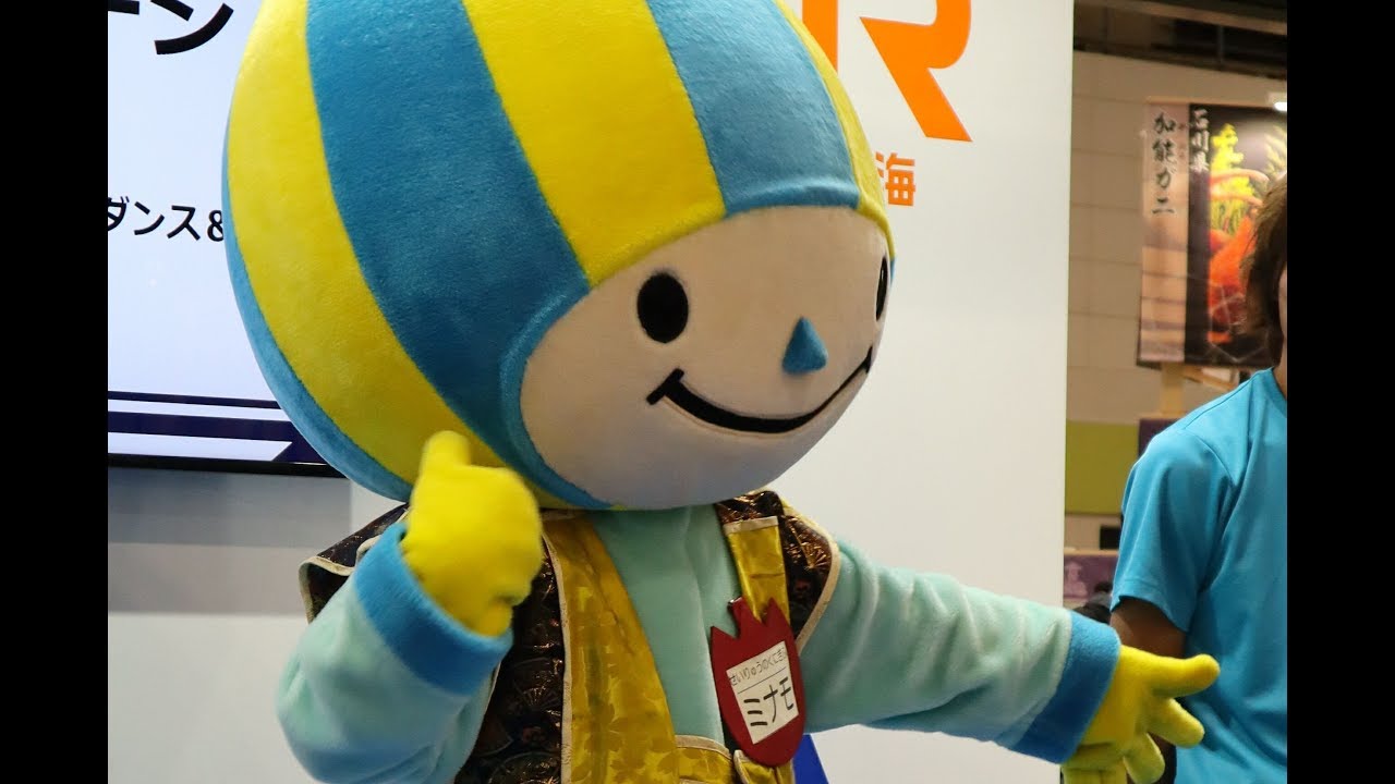 ゆるキャラ ミナモ ダンスをする 岐阜県 ツーリズムexpoジャパン Youtube