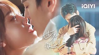 Special发酒疯的曾鲤吻上了艾医生 看到最后脸红心跳 世界微尘里 Sweet Teeth Ep01-22 毕雯珺 吴宣仪 爱奇艺心动剧场 