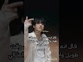 ف اكثر ايدولز تحسوا محضوظ  اكسبلور اكلتك اكلتك نرجس
