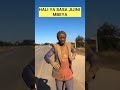 Daaa! ila mboneke anabalaa