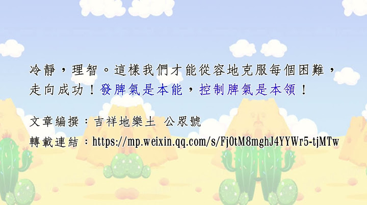 臨死前，駱駝追悔莫及的哀歎 - 天天要聞