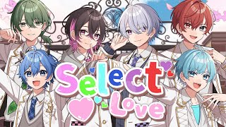 【オリジナル曲】Select♡Love / ぶらめい【新人歌い手グループ】