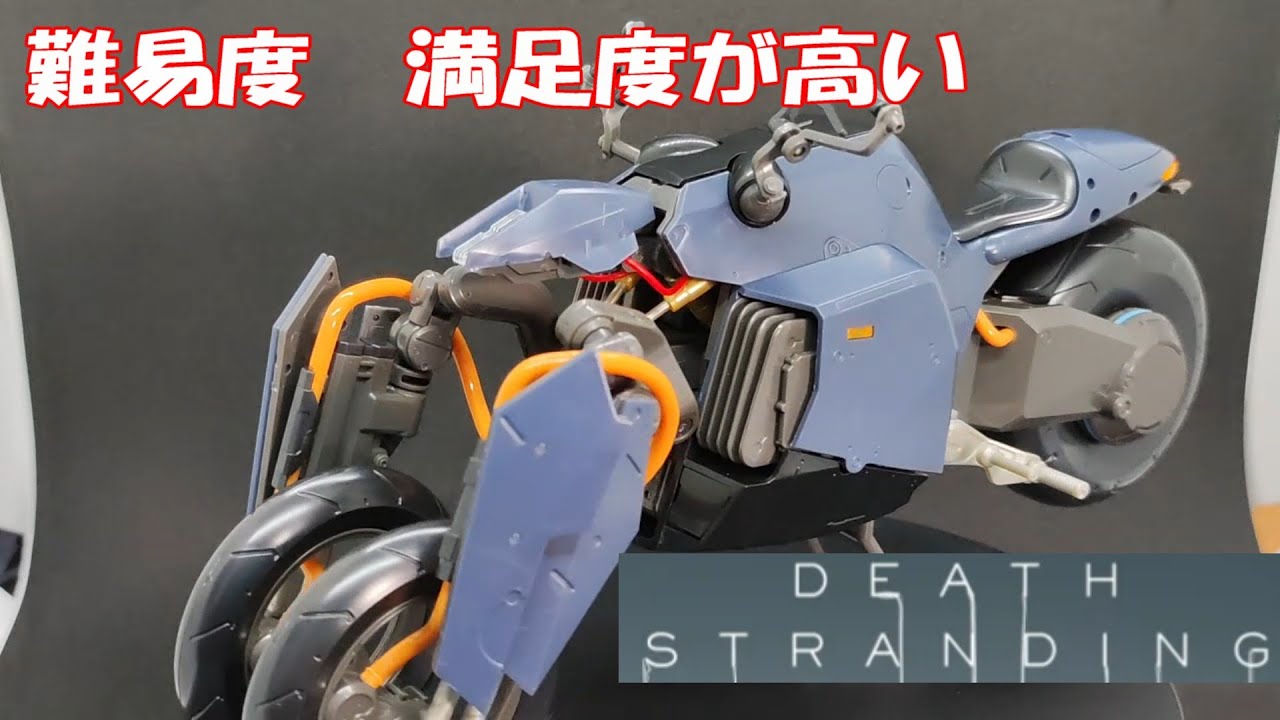 DEATH STRANDING サム・ポーター　リバーストライク DEATH STRANDING Reverse Trike Model Kit Opening Ver. – Kojima