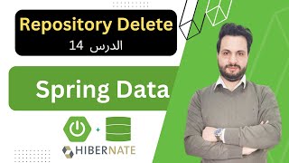 Spring boot and Spring data Delete from data شرح screenshot 4