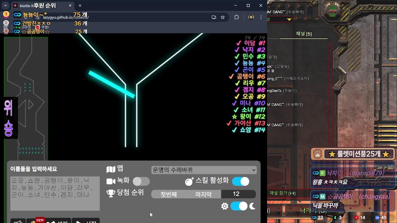 2026 . 3 . 9 빨무 위숑 팀플로 즐기는 스타크래프트 (LIVE)