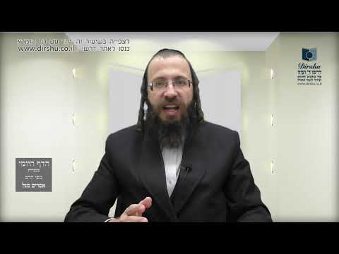 הדף היומי מסכת ראש השנה דף יד