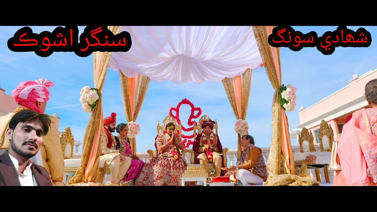 o mara lada bahu pyaro lage re