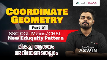 Coordinate Geometry-Part 1 Malayalam | SSC CGL MAINS /CHSL / Complete Concepts | Veranda Race