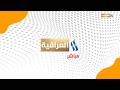 انشاد ديني لفرقة ديوان الوقف السني