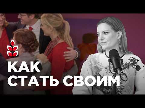 Что нельзя делать, если вас назначили руководителем: советы лидеру в новой команде / Колосок