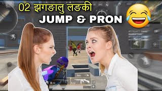 How To Use Jump+Prone In Pubg Mobail Lite|Jump+Prone कैसे करें| Like @Lou Wan Gaming @Gujjar X screenshot 4