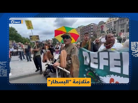 أنصار تنظيم بي كي كي الإرهابي في مسيرة للتنديد بالهجمات التركية على معاقل الحزب