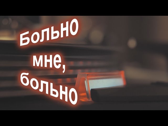 Больно мне, больно -В. Казаченко_ cover от С. Трандафилова