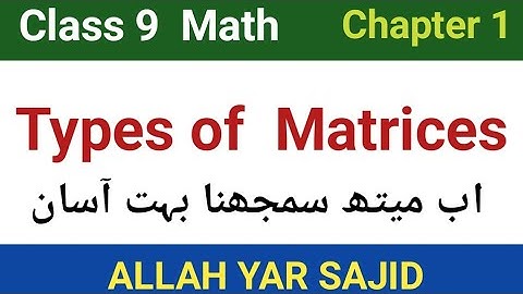 Types of Matrices in Urdu/Hindi