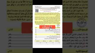 هذا فرضي في اللغة العربية #04متوسط /محمد أبوشاكر لعبودي