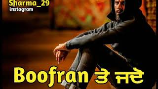 Nrka da papi kahnde tere Yaar nu new Punjabi song WhatsApp status