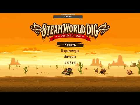 SteamWorld Dig: A Fistful of Dirt - Прохождение - Серия №2