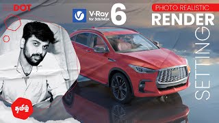 Vray 6 Render setting interior and exterior 3ds max Tamil