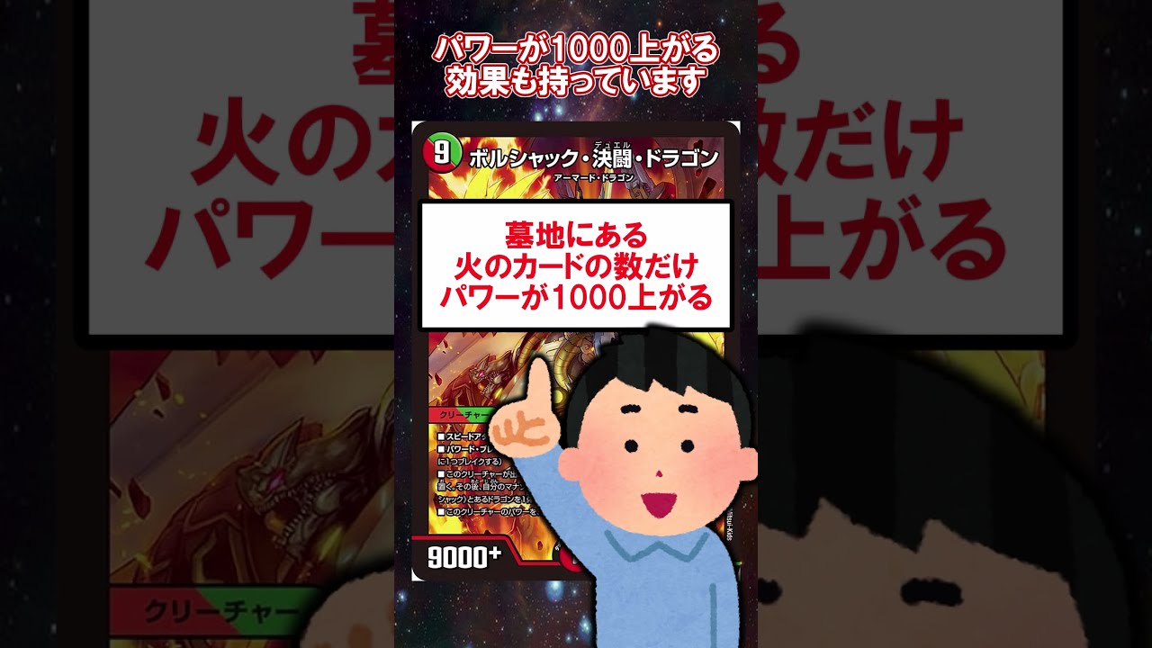 デュエマ 葛葉デッキ R以下 4コン 24枚 ホイル にじさんじ