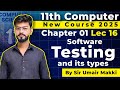 Software Debugging and Testing | Types of Testing | 11th Computer - Chapter 1 - lecture 16