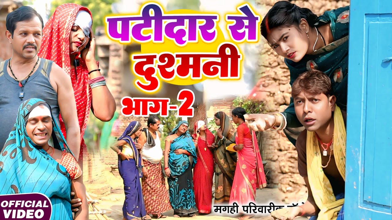 Latest Title & Thumbnail
