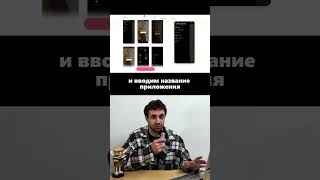 Сделал мобильное приложение за 3 минуты — без программиста и без кода.