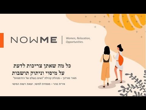 וִידֵאוֹ: אילו סוגי מיסים קיימים בפדרציה הרוסית