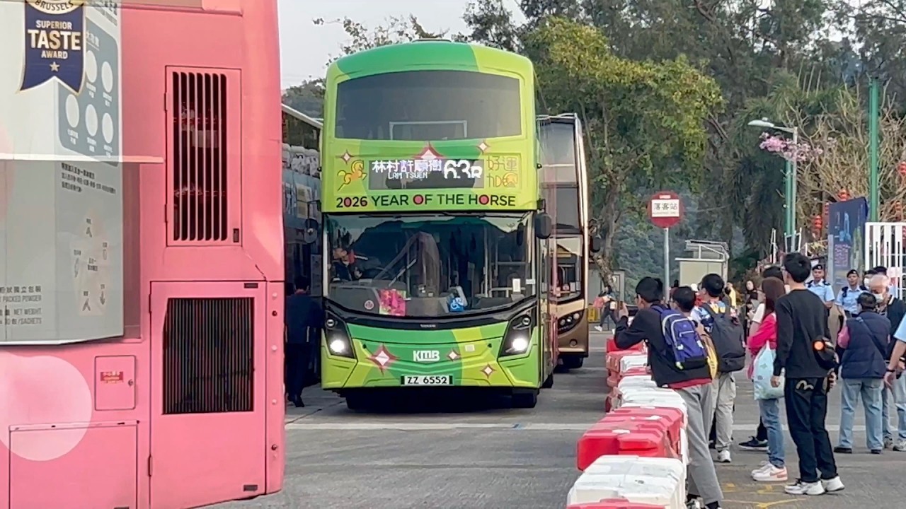 #春風柏雨潤物無聲 18/2/2026 九巴 #馬年 #生肖巴士 V6B210 ZZ6552@63R 林村許願樹→大埔墟站