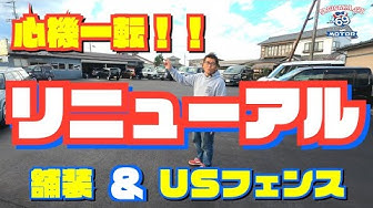 心機一転 Youtube