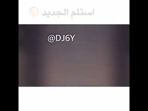 تحسبني امزح راب قيادة المرأة