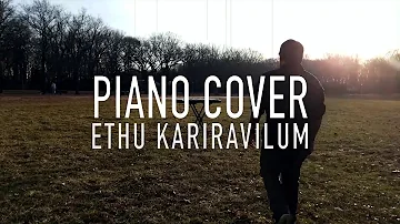 Ethu kari raavilum  | Banglore Days  | Malayalam Cover song  | Piano Version