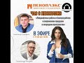 Ландшафтные работы и благоустройство в современном городском и загородном пространстве.