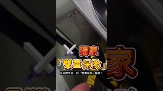 【Setup 陷阱】淨係連 WiFi 算力隨時歸零？HashCard 獨家插 LAN 線雙重保險！#Solo挖礦 #Bitcoin #Hashcard #btc #比特幣 #加密貨幣 #樂透機