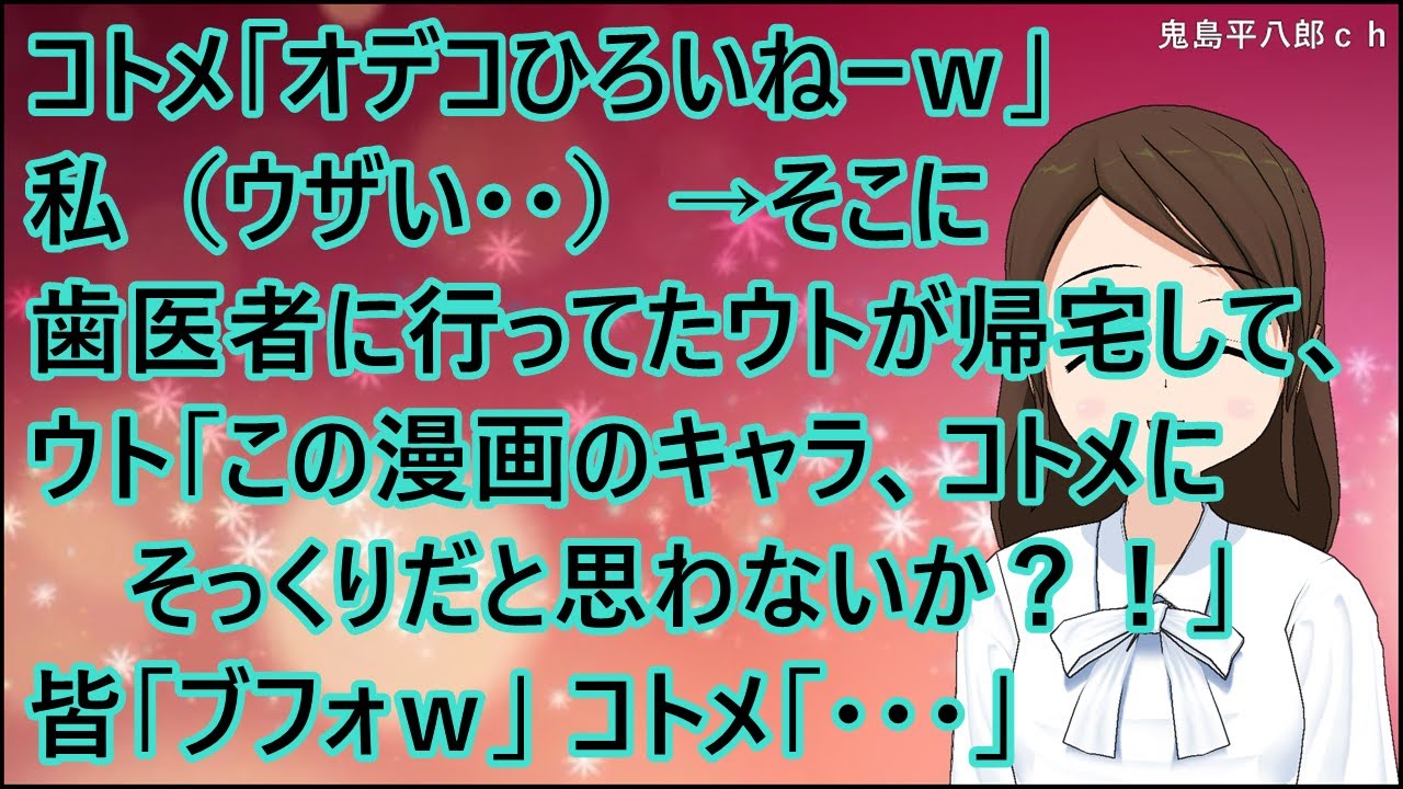 シメティコナ ゴタス テウトのリーフレット