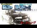 【リメイク】ゆっくりなのに海外最速になるようです！！オープニング(ノンクレジットVer. )