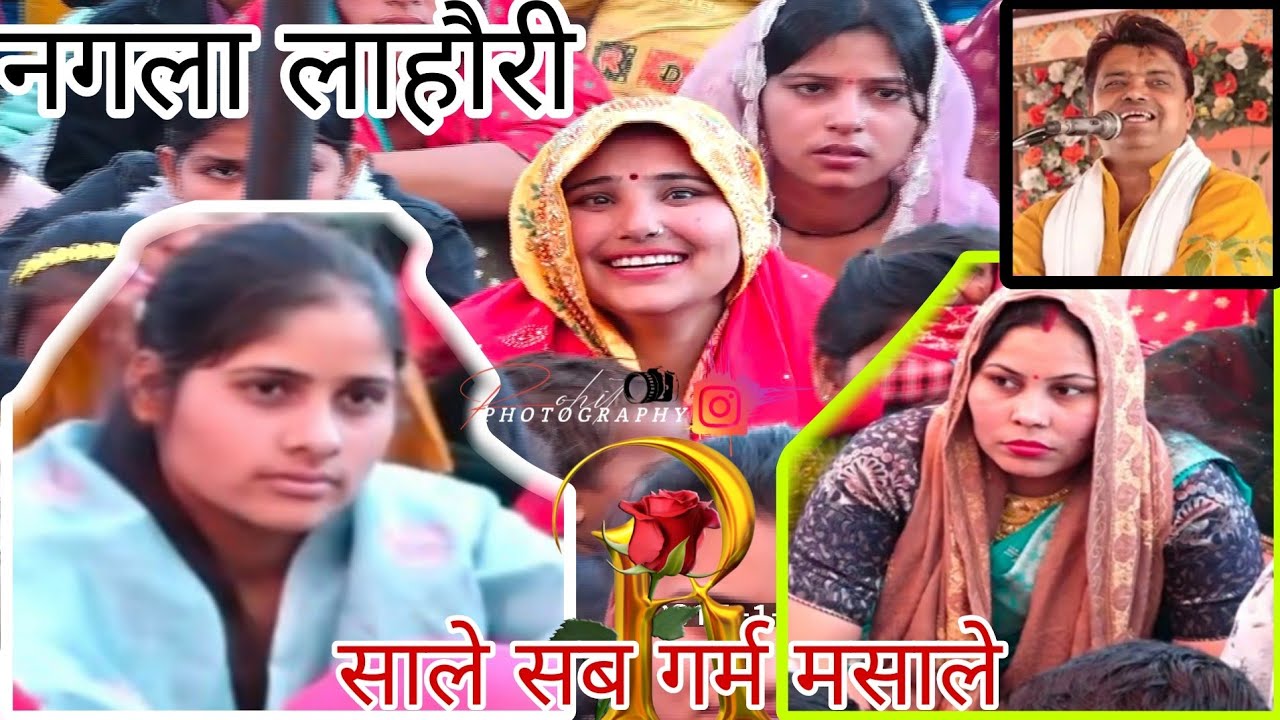 👌💯तुमाई सू कोन बनो जग सालो 🥰सुनाया महाभारत सम्राट पप्पू शास्त्री जी ने👉 गाँव लाहौरी में 👈