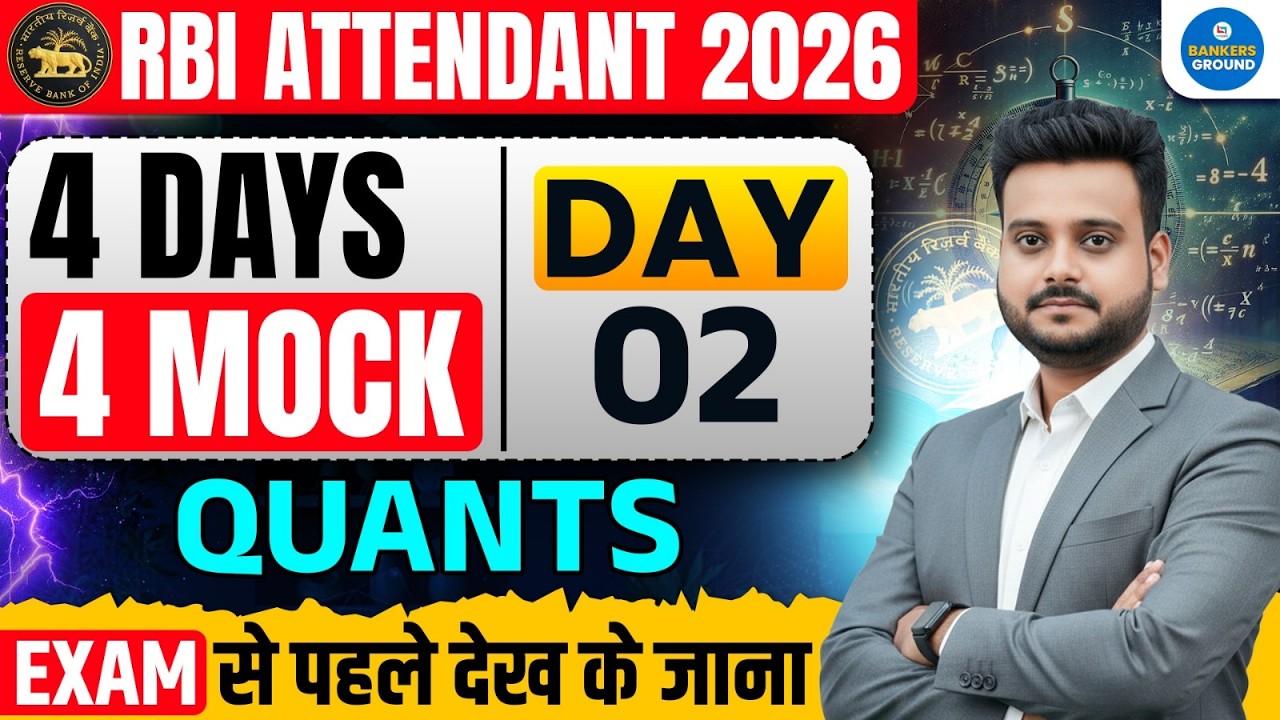 RBI Attendant 2026 | 4 Days | 4 Mock | Day - 2 | Quants | By Shubham Sir