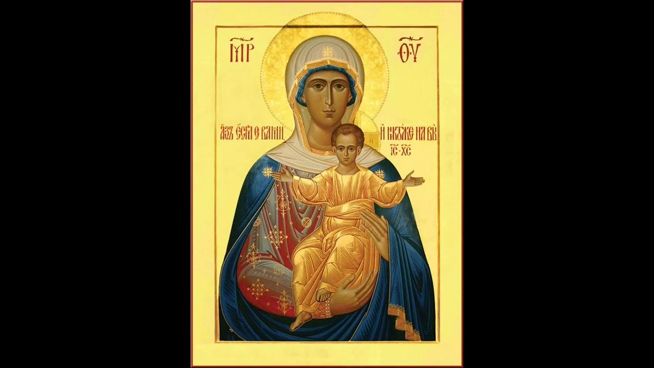 Леушинская икона бм. Икона аз есмь с вами и никтоже на вы. Акафист богородице никтоже на вы. Акафист богородице никтоже на вы. Икона богородицы леушинская.