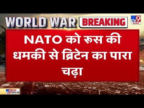 Britain ने अपनी पनडुब्बी HMS ऑडेशस को Gibraltar में उतारा |Russia Ukraine War | Putin | NATO