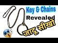 जादू सीखो हिंदी में //   Ring and Chain tricks # Revealed # awsome Tricks