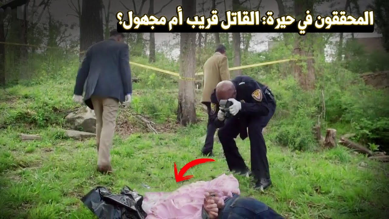 وثائقي تحقيقات جرائم القتل: جثة رجل طافية تربك المحققين في ميزوري! القتل المزدوج يربك المحققين!