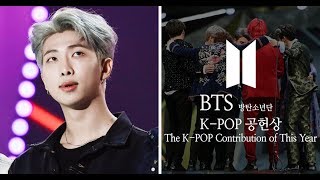 BTS Received A Touching Tribute At The 2019 Gaon Chart Music Awards