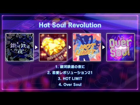 D4DJ グルミク - Medley 4 (Hot Soul Revolution)