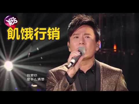 【4年前】張信哲門票滯銷沒人要 傳加價賣黃牛故意造假