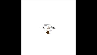 Download lagu Hwang Ji Hyun (황지현) - 난 이별을 모를래요 (I Don't Want To Know Goodbye)