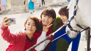 高畑充希、土屋太鳳、葵わかなら競馬好き女子UMAJOに柳楽優弥と中川大志が嫉妬!?／JRA新CM『ウマジョ、の日 5』